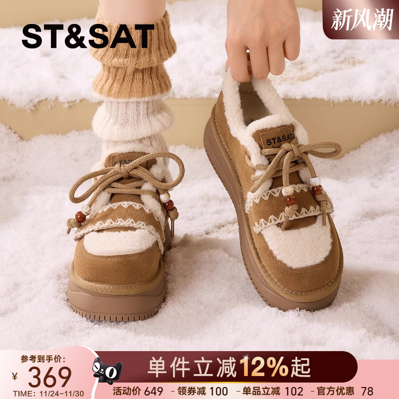 星期六真皮加绒全包勃肯鞋女