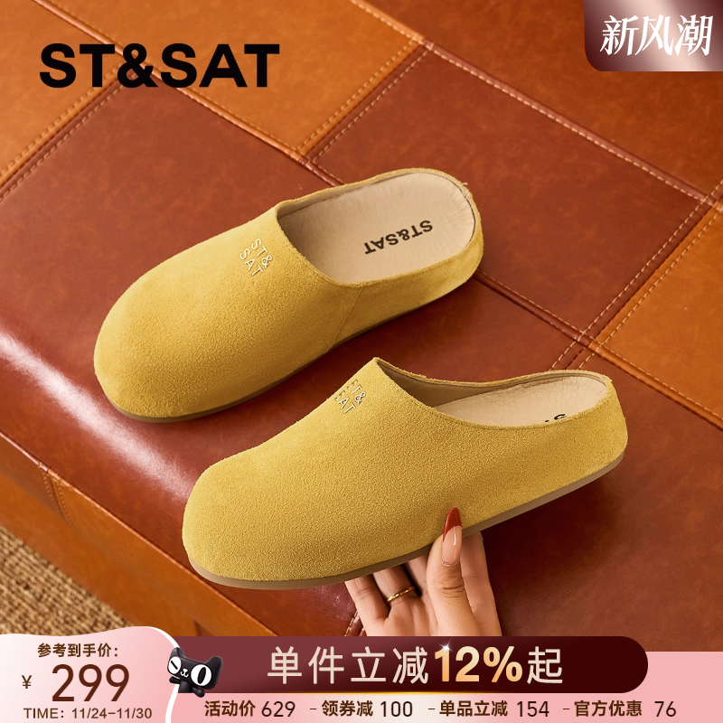 包头勃肯2025新款一脚蹬休闲厚底