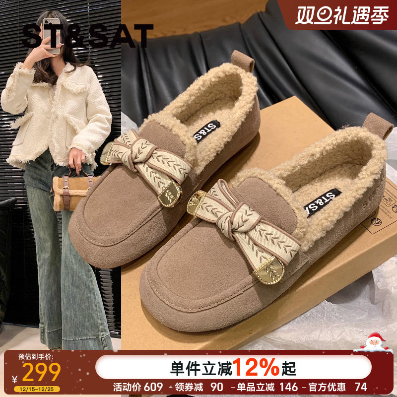 星期六加绒羊羔毛豆豆鞋女2025秋冬新款蝴蝶结保暖毛毛单鞋
