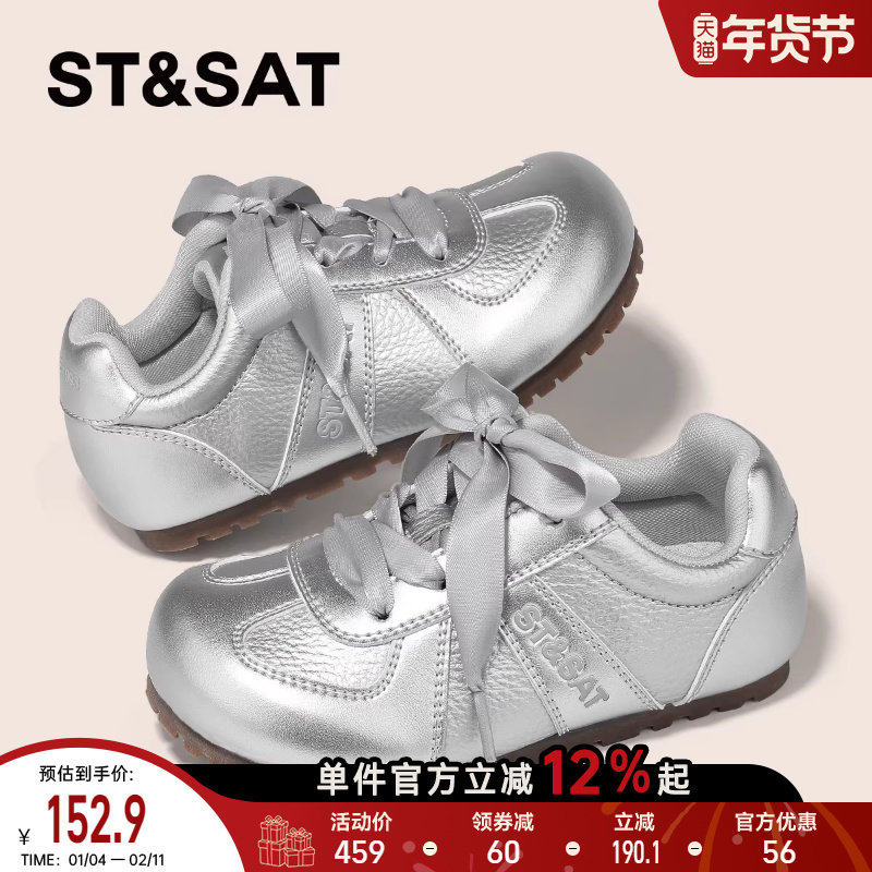 星期六童鞋儿童芭蕾风德训鞋2025新款女童软底小皮鞋女孩休闲板鞋,童鞋/婴儿鞋/亲子鞋,板鞋,淘宝优惠券,粉丝福利购,淘宝优惠卷