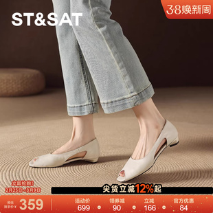 星期六真皮凉鞋2026新款春夏外穿女士女款女鞋子漏脚趾鱼嘴凉单鞋