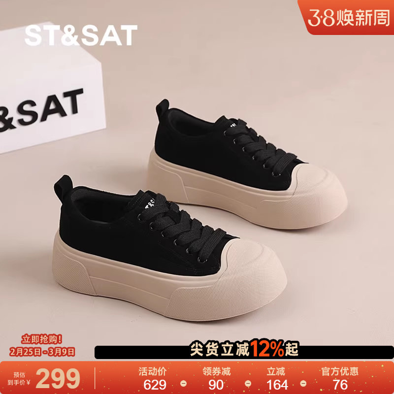 星期六板鞋女款2025春秋新款爆款厚底黑色帆布鞋女运动休闲饼干鞋