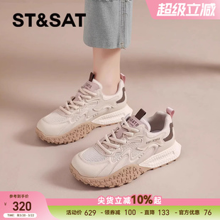 星期六厚底德训鞋女款新款春季女鞋复古女士休闲阿甘运动老爹鞋爆