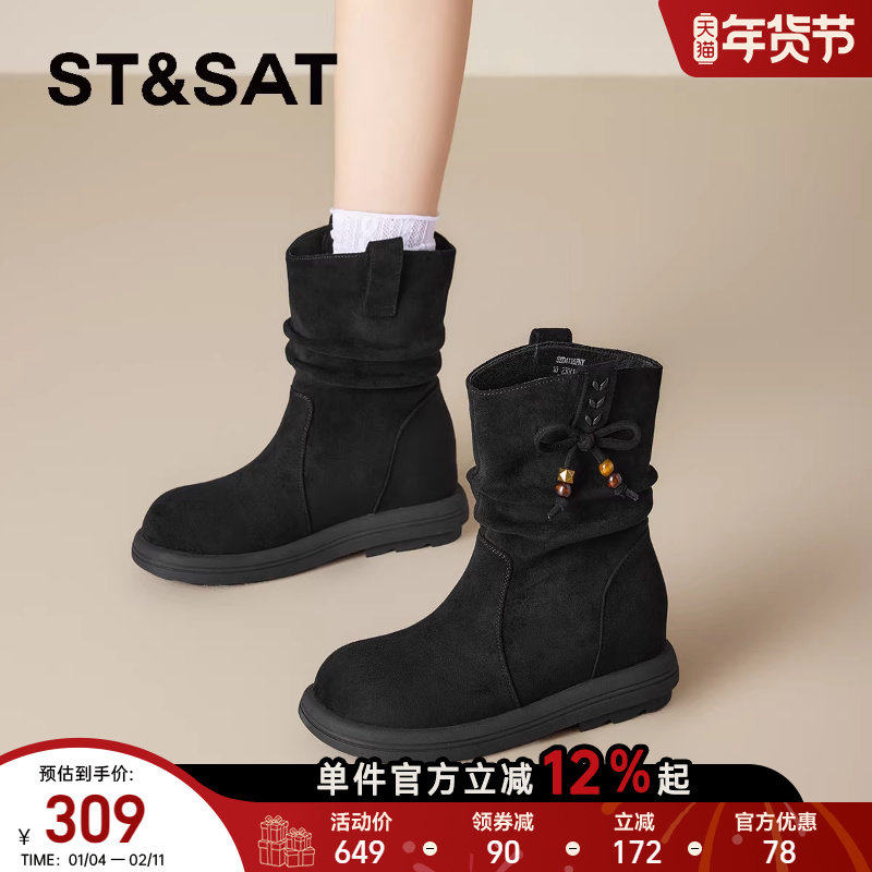星期六堆堆靴短靴女士秋冬季2026新款瘦瘦靴配裙子超火厚底马丁靴,女鞋,时装靴,淘宝优惠券,粉丝福利购,淘宝优惠卷