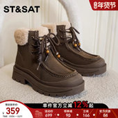 时尚 星期六厚底骑士靴2025冬季 新款 甜酷休闲女短靴率性马丁靴女