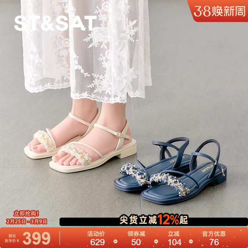 星期六休闲时尚2025夏季新款一字带沙滩休闲时装女凉鞋SSD21