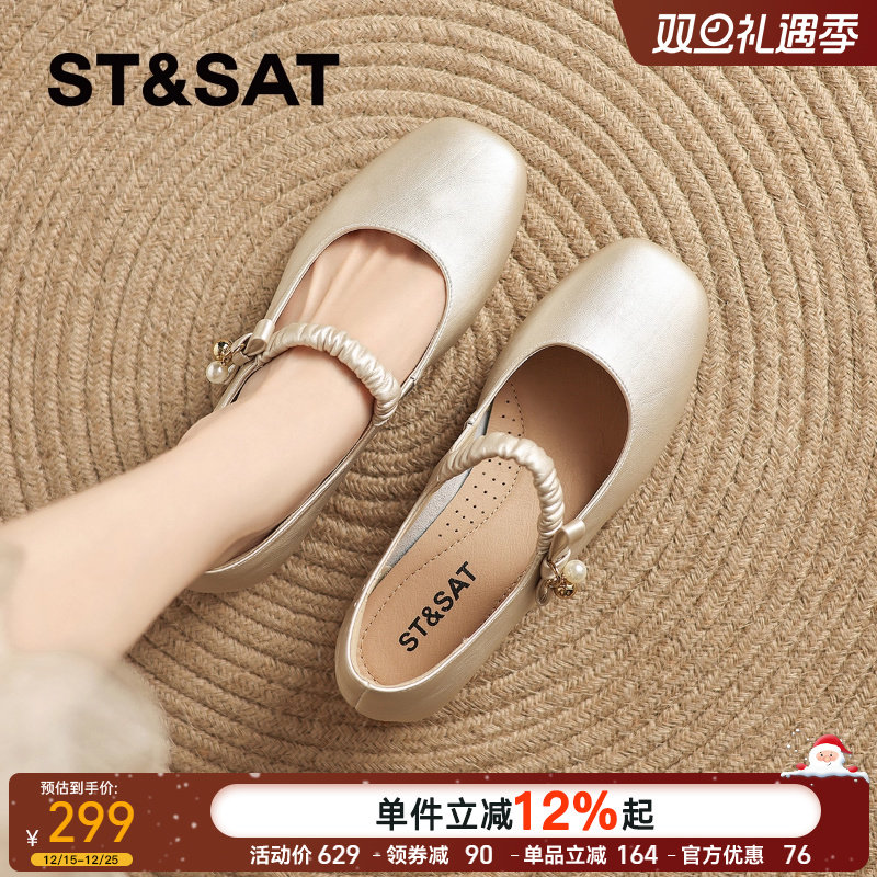 星期六法式珍珠玛丽珍鞋女