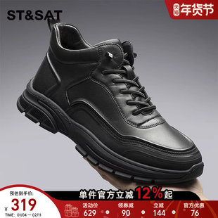 星期六男鞋2025冬季新款加绒加厚保暖休闲鞋男款时尚潮流运动鞋子