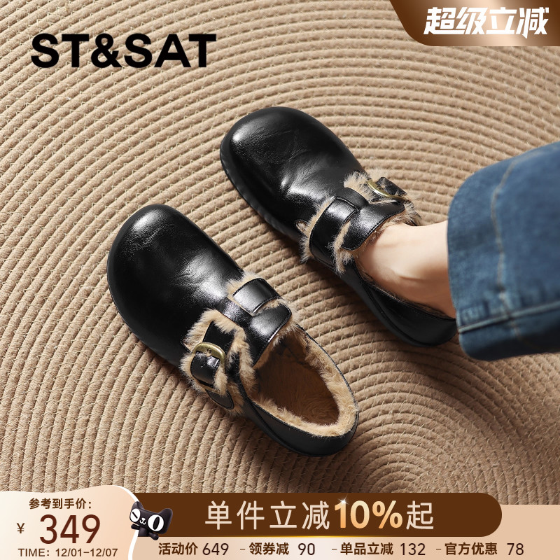星期六加绒勃肯鞋女冬季乐福鞋子
