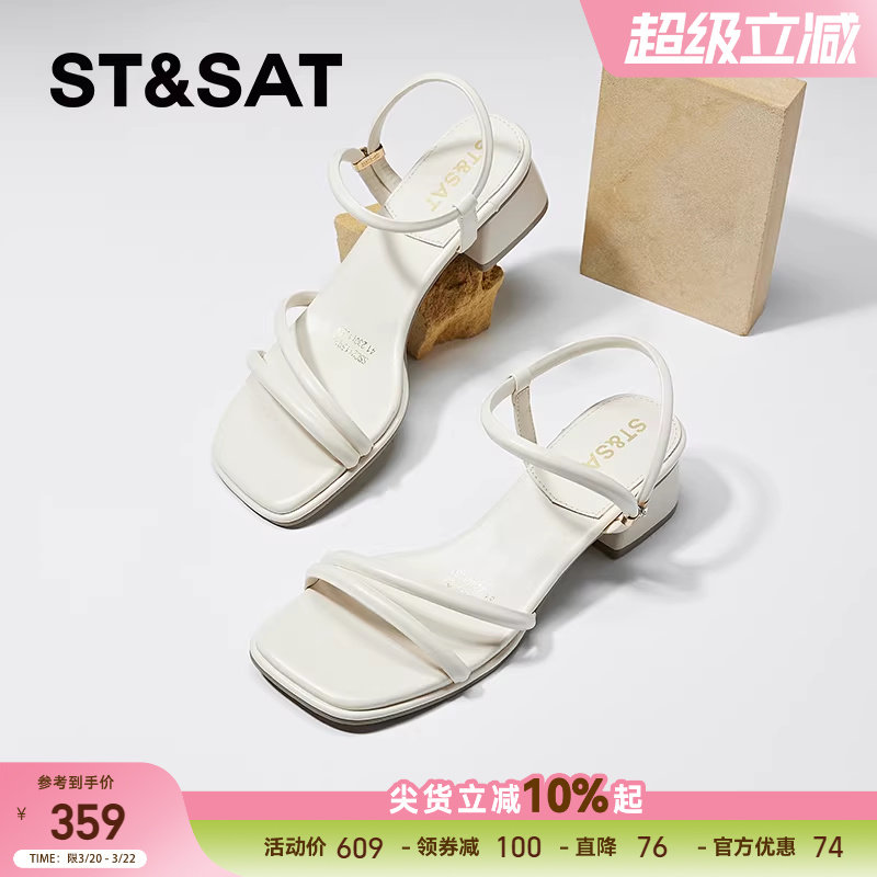 星期六晚晚风粗跟时装凉鞋女夏季外穿法式配裙子罗马凉鞋沙滩凉鞋