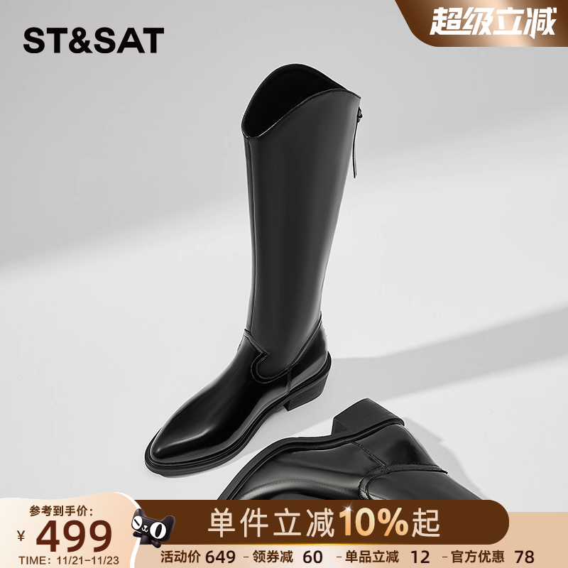 星期六长筒靴女真皮不过膝厚底靴