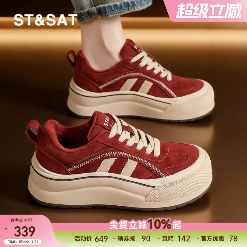 星期六厚底丑萌大头板鞋女鞋春季新款透气德训鞋增高红色运动鞋子