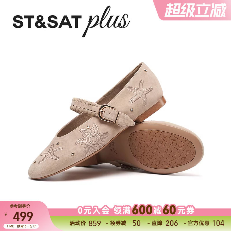 星期六休闲2026年春季简约潮流百搭一字扣带女玛丽珍鞋SSE1111064
