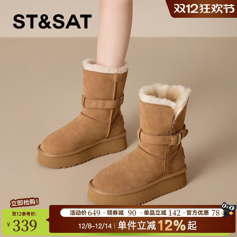 星期六中筒皮带扣加厚保暖雪地靴