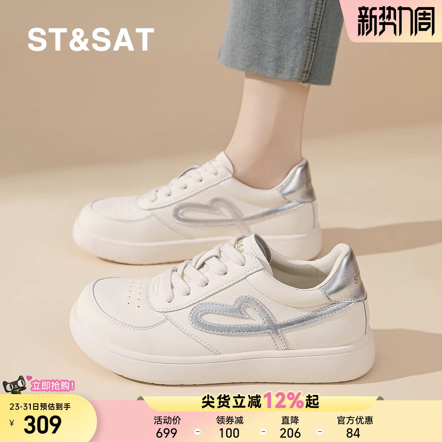 星期六新款德训鞋女2026春季小众设计感运动鞋潮流爆款软底板鞋子