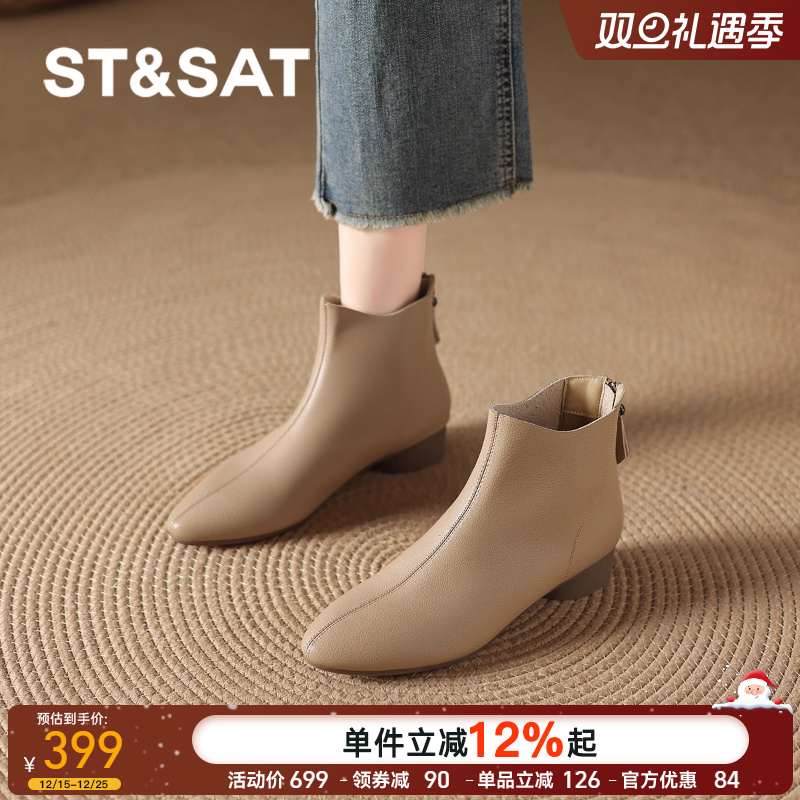 星期六羊皮短靴女冬季尖头马丁靴