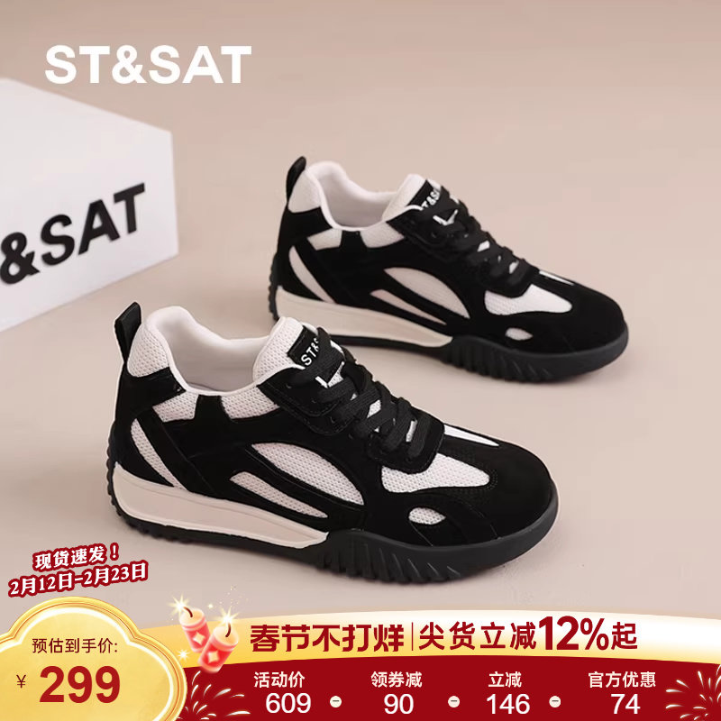 星期六真皮内增高德训鞋女士春季新款运动跑步厚底阿甘百搭老爹鞋