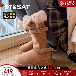 星期六棕色高筒雪地靴女款2025新款冬季厚底毛毛棉靴加绒加厚长靴