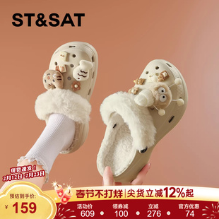 星期六冬季加绒洞洞鞋女鞋2025新款厚底增高保暖懒人一脚蹬毛毛鞋