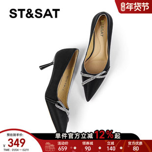 星期六黑色高跟鞋女2025年尖头浅口细跟水钻单鞋性感气质晚宴女鞋