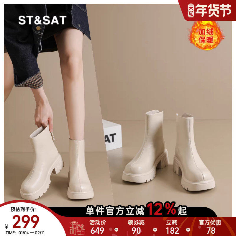 星期六小个子高跟马丁靴子女款秋冬保暖配裙子后拉链显身材时装靴,女鞋,马丁靴,淘宝优惠券,粉丝福利购,淘宝优惠卷