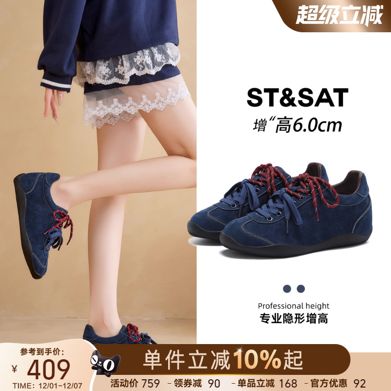 星期六6CM内增高板鞋女2025新款轻便厚底休闲小众女鞋运动德训鞋