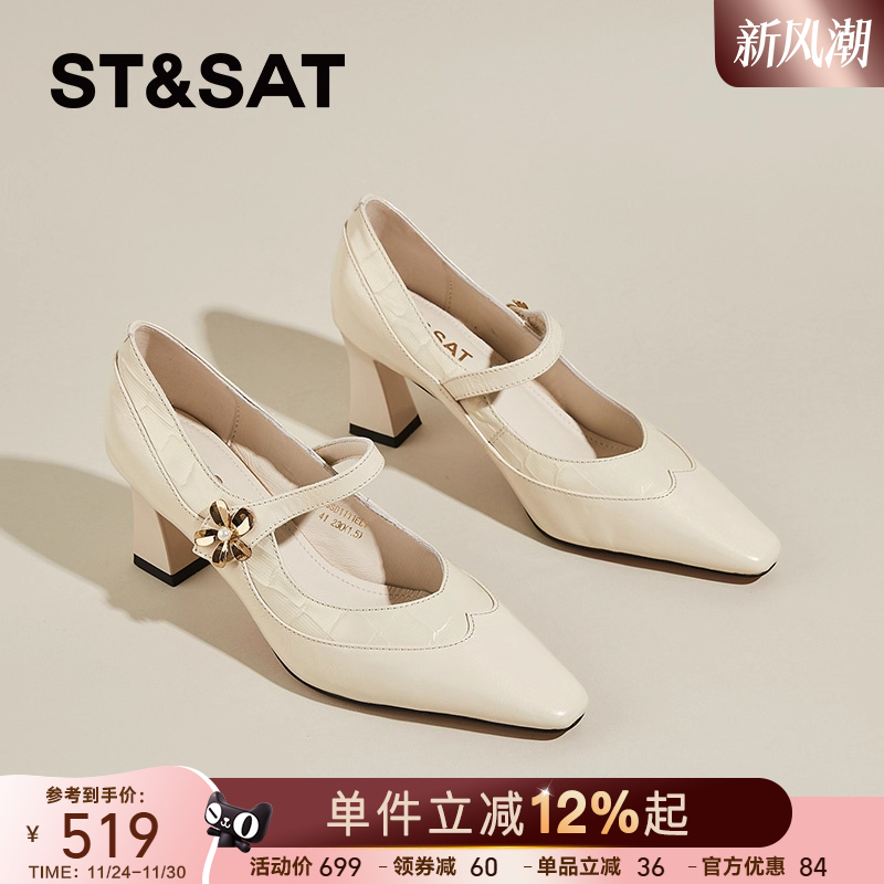 星期六气质法式小羊皮玛丽珍单鞋