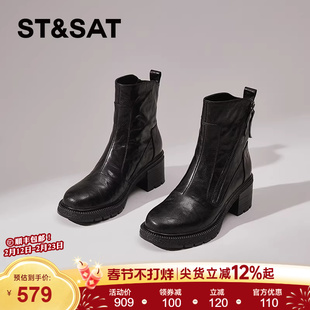 星期六官方正品厚底马丁靴女2025新款冬季加绒英伦风粗跟羊皮短靴