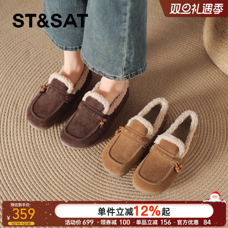 达芙妮加绒保暖雪地靴女