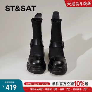 星期六厚底马丁靴女秋冬季 高跟短靴黑色百搭单靴瘦瘦靴 2025年新款