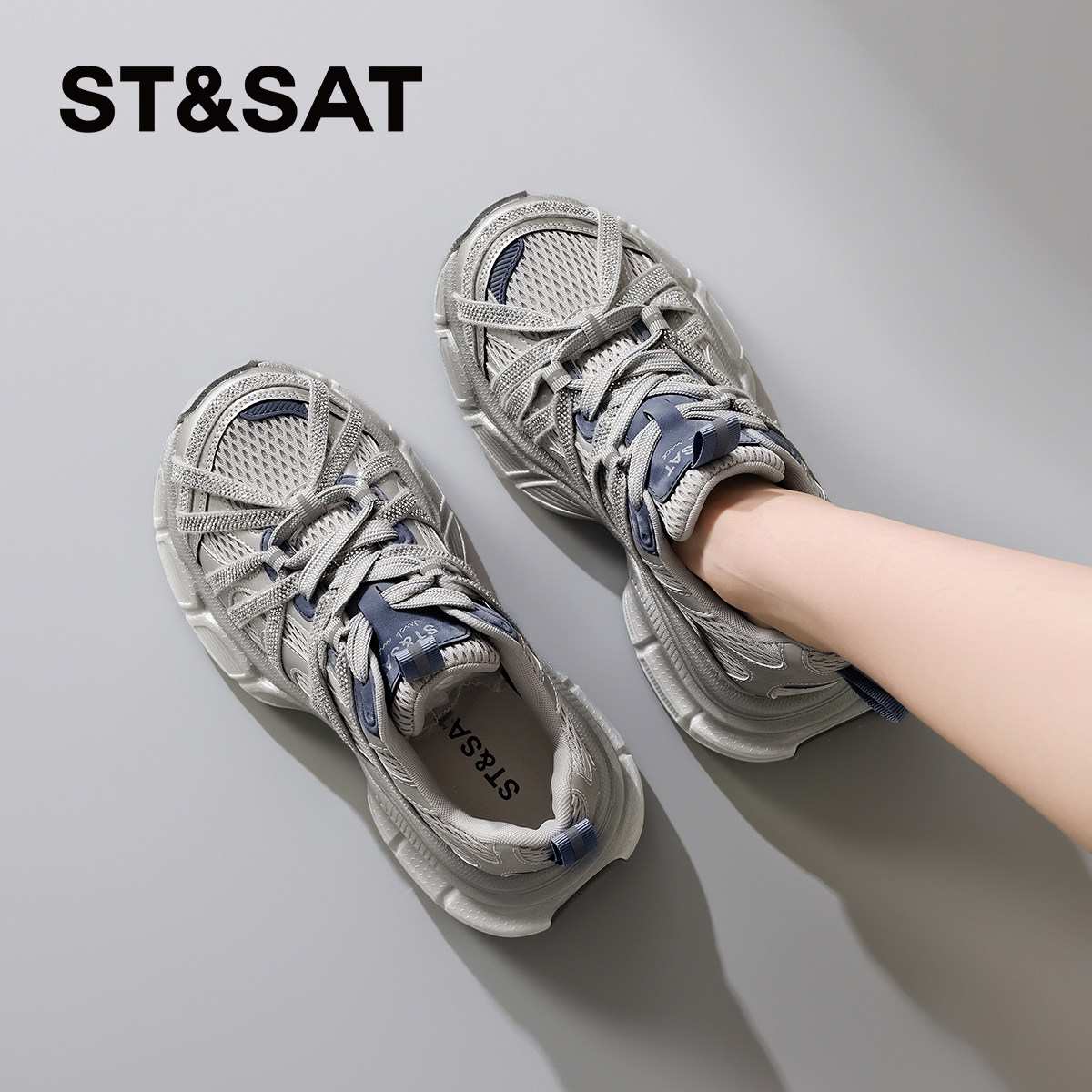 星期六时尚厚底增高绑带老爹鞋女2026春季新款水钻休闲鞋运动鞋子