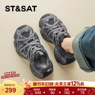 星期六时尚厚底老爹鞋女鞋子2025冬季新款超火百搭绑带运动休闲鞋