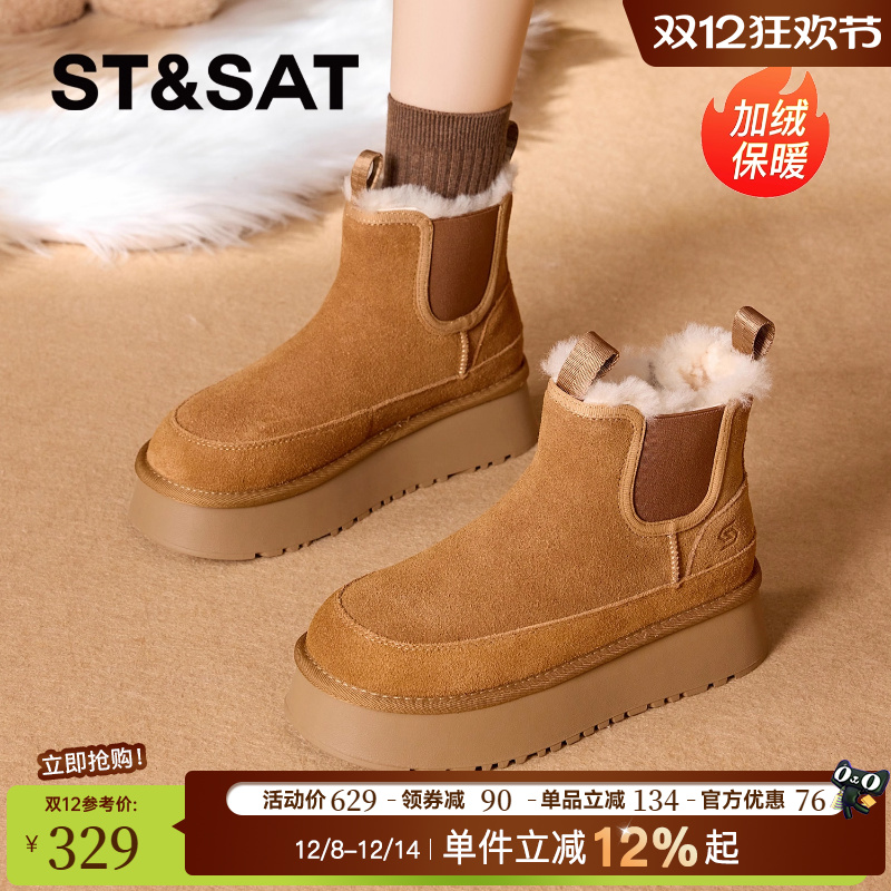 星期六加绒雪地靴皮毛一体棉鞋女