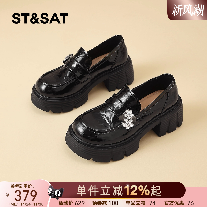 星期六厚底乐福鞋女2025新款