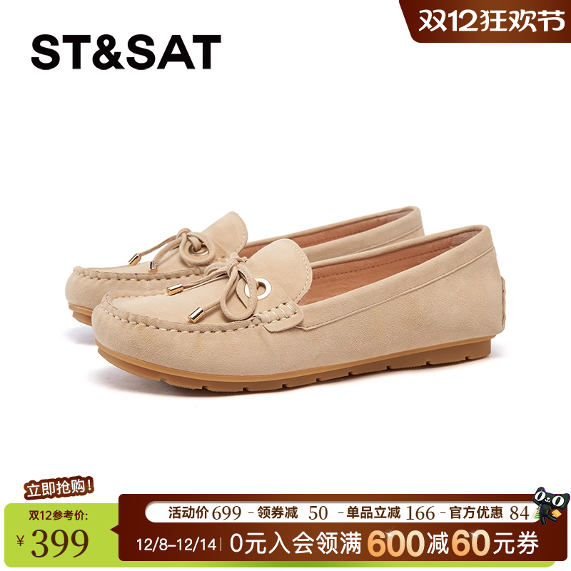 星期六春季新款舒适芭蕾舞平底鞋法式女鞋浅口百搭外出SSE1111284