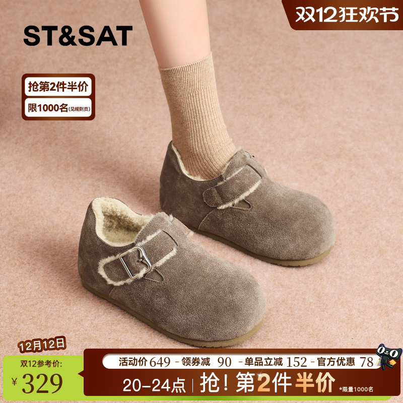 星期六内增高勃肯鞋女加绒保暖2025冬季新款皮带扣防滑东北大棉鞋