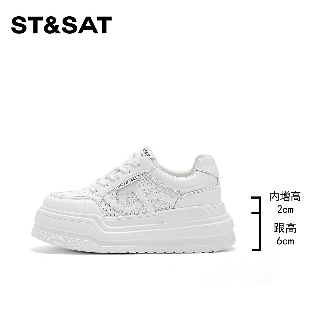星期六厚底小白鞋女款2026年春季新款超火巨好看不累脚时尚休闲鞋