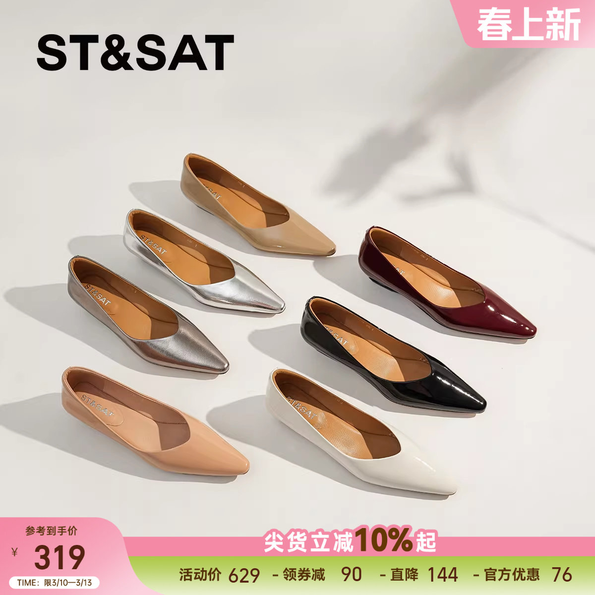 星期六法式黑色单鞋女2025尖头平底浅口单鞋一脚蹬通勤舒适工作鞋