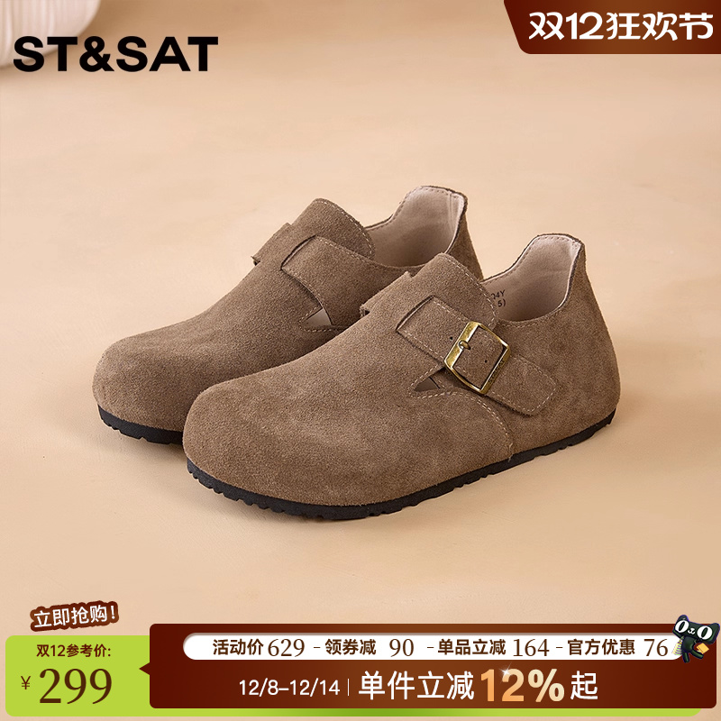 星期六一脚蹬真皮懒人勃肯鞋