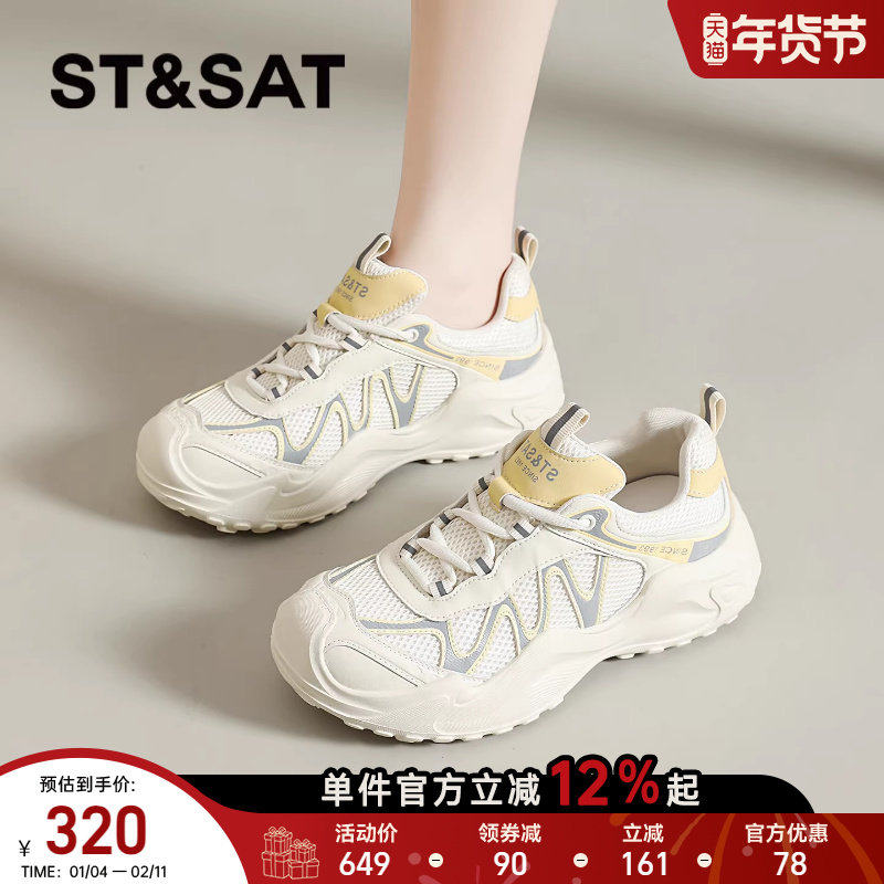 星期六户外登山鞋女新款春季厚底舒适老爹鞋透气徒步运动鞋爆,女鞋,时尚休闲鞋,淘宝优惠券,粉丝福利购,淘宝优惠卷