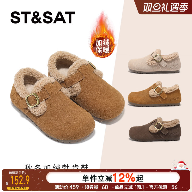 星期六童鞋儿童勃肯鞋女秋冬加绒