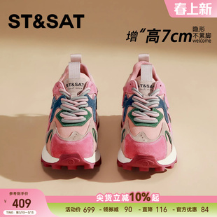 星期六内增高红色鞋子7CM超火德训鞋女2025新款休闲厚底松糕板鞋