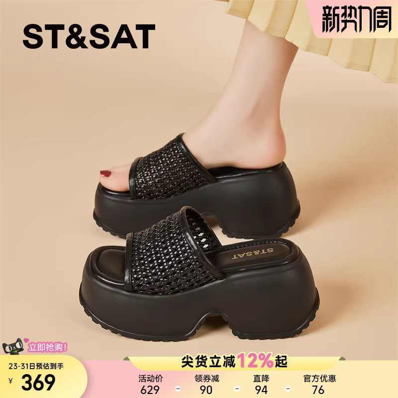 星期六厚底拖鞋女款夏季外穿新款百搭黑色配裙子巨好看坡跟一字拖