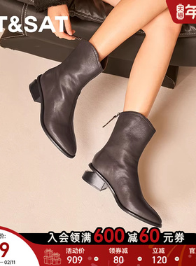 星期六2024新款短筒女靴气质尖头黑色时尚牛皮时装女鞋SSC41161TE
