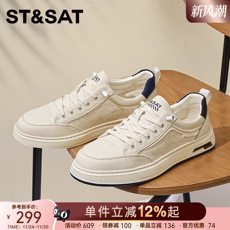 星期六男款透气软底休闲板鞋