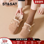 星期六女鞋加绒保暖厚底勃肯鞋半拖冬季2025新款棉鞋一脚蹬毛毛鞋