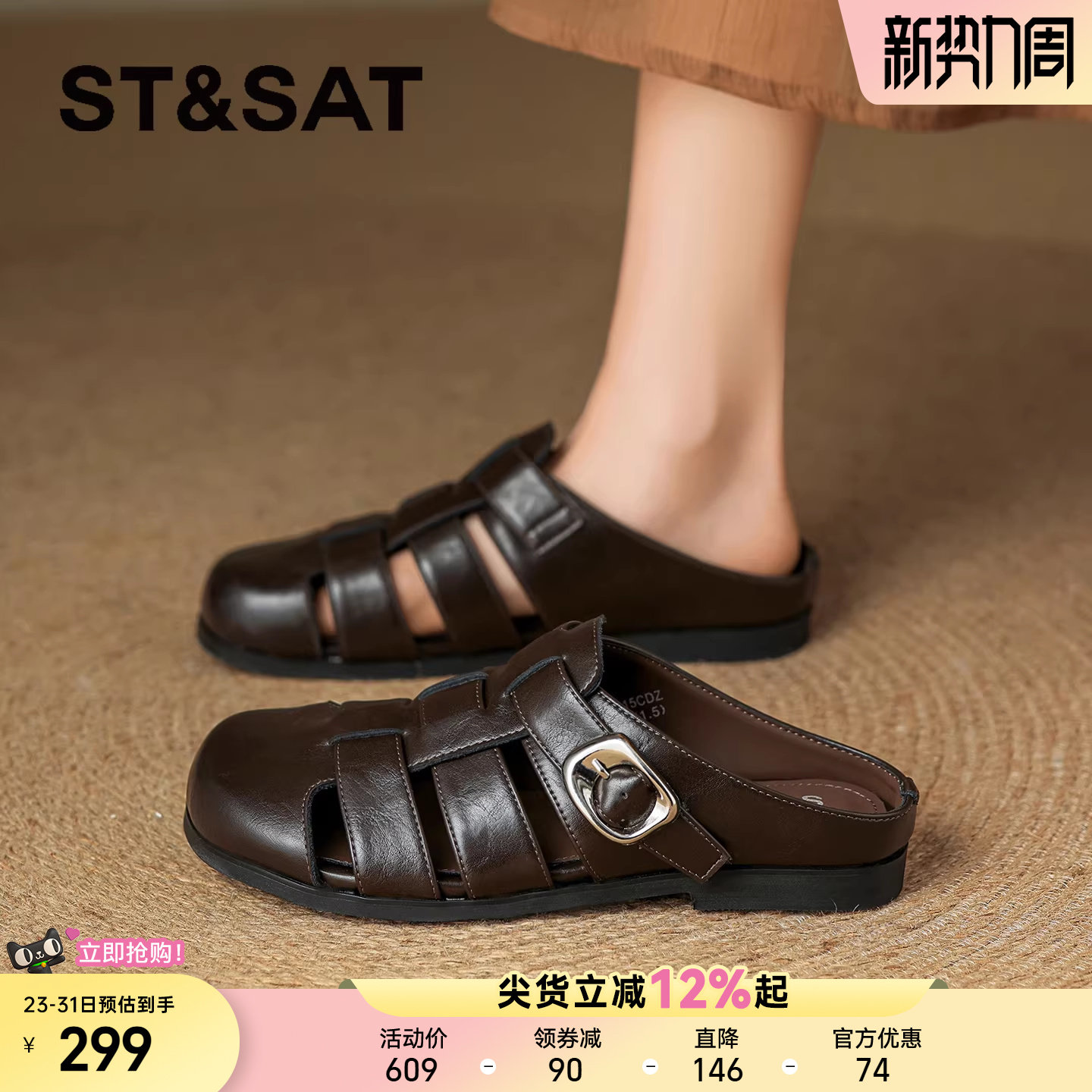 星期六真皮包头凉鞋女2026春季新款软底勃肯鞋平底一脚蹬休闲凉鞋