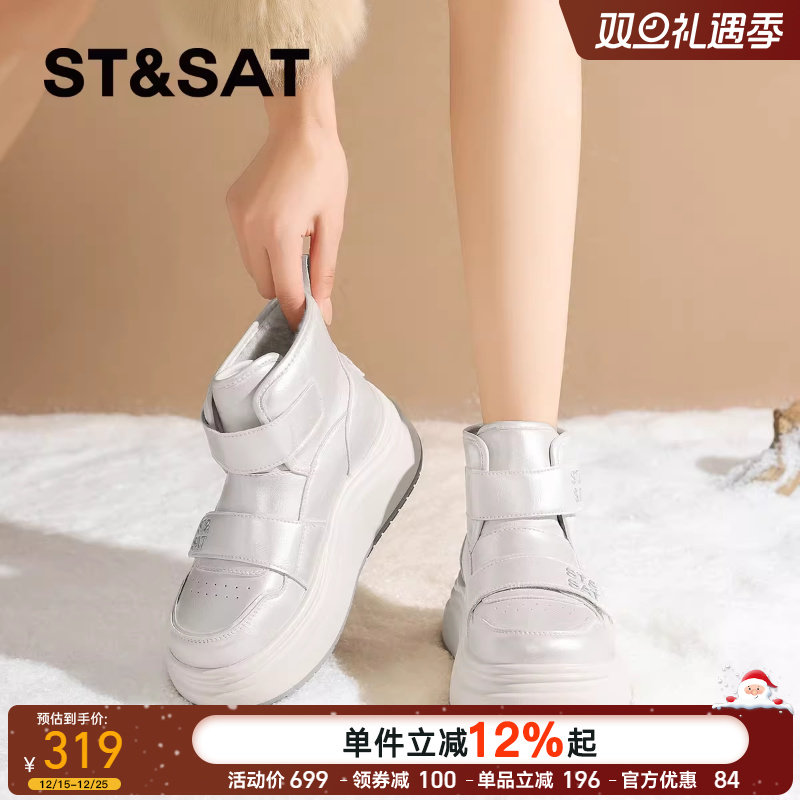 星期六魔术贴加绒雪地靴女款2025新款冬季防滑增高休闲棉鞋短靴子