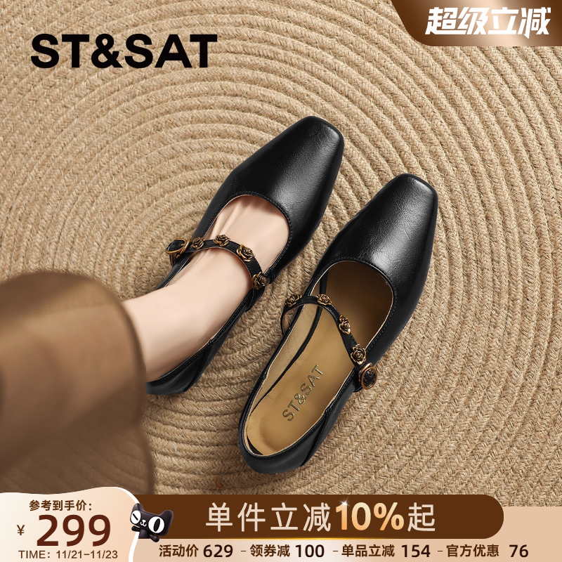 星期六羊皮单鞋浅口玛丽珍女软底