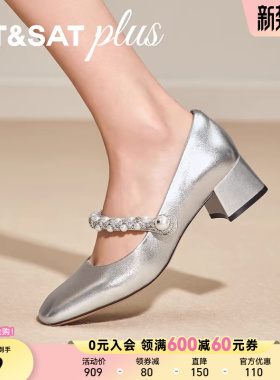 星期六玛丽珍鞋2026春季休闲风珍珠装饰粗跟舒适女单鞋SSE1111068
